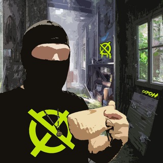 Логотип @cxpohx - СХР⊗Н