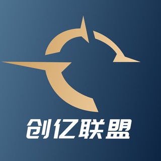 Логотип @cy750 - 【创亿联盟】60%日结佣金直招代理