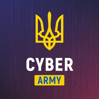Логотип @cyber_army_ua - Cyber Army UA | Кібервійсько 🇺🇦