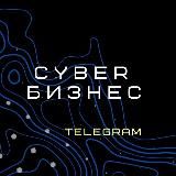 Логотип @cyber_bus - 1