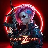 Логотип @cyber_frontz - КИБЕРФРОНТ 🇷🇺ZА Россию🇷🇺