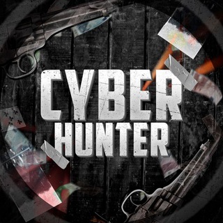 Логотип @cyberbezopasno - CYBER HUNTER - Кибербезопасность