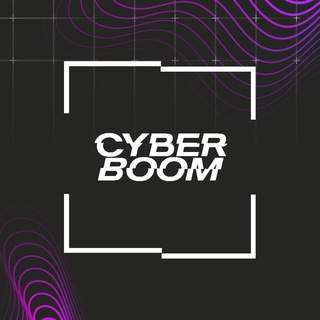 Логотип @cyberboomsliv - Cyber-boom.ru слив прогнозов | Складчина