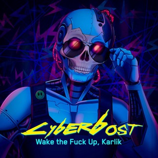 Логотип @cyberbost - =БОСТОН И КАРЛИКИ=