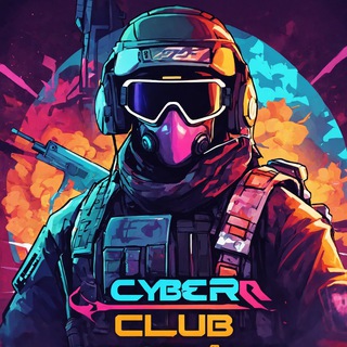 Логотип @cyberclubcs - CyberClub l Новости CS2