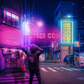 Логотип @cybercoin2077 - 💎CyberCoiN💎