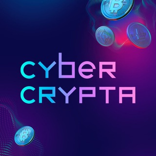 Логотип @cybercryptonews - Cyber Crypto News