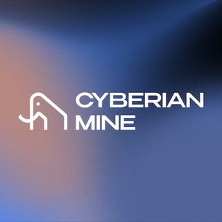 Логотип @cyberianmine - Cyberian Mine Community