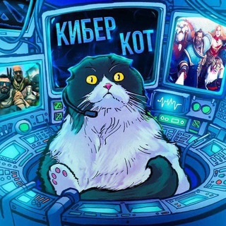 Логотип @cyberkotcs - КИБЕР КОТ | PGL MAJOR