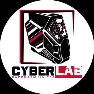 Логотип @cyberlab41 - CYBERLAB