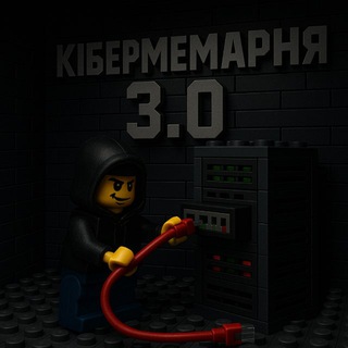 Логотип @cybermemarnya - Кібер Мемарня WW3 edition чат