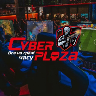 Логотип @cyberplaza - Cyber Plaza | eSports Club!