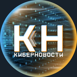 Логотип @cyberpunkneews - КиберНовости • Нейросети • ИИ