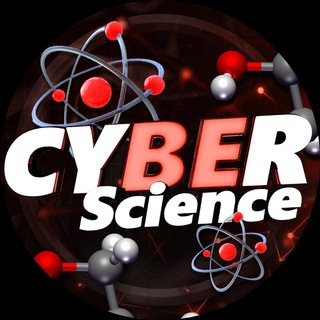 Логотип @cybersciense - Cyber Science