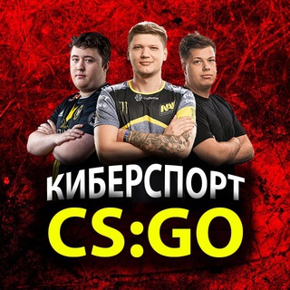 Логотип @cybersport_nn - Киберспорт CS2| Инсайды | КС 2 | CS2