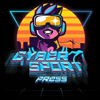 Логотип @cybersportpress - Киберспорт изнутри