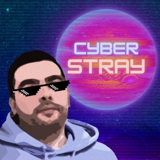 Логотип @cyberstray - CyberStray
