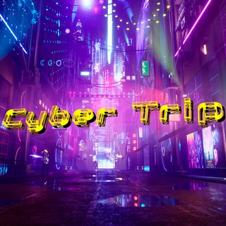 Логотип @cybertrip_channel - Cyber Trip