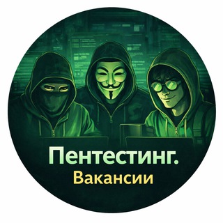 Логотип @cybervacancies_channel - Работа в кибербезопасности!