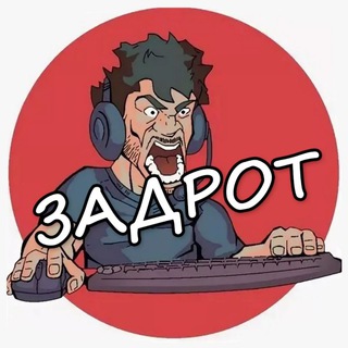 Логотип @cyberzadrot - Cyber Zadrot | Dota2 | CS:GO