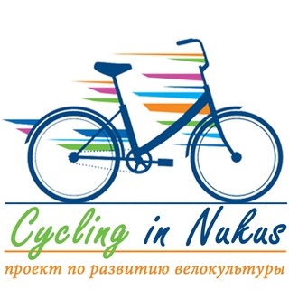 Логотип @cycling_in_nukus - Cycling in Nukus