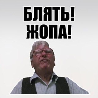 Логотип @cynicalstickers - Особо циничные стикеры