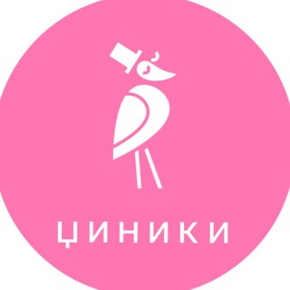 Логотип @cynicvegan - Cynic_vegan
