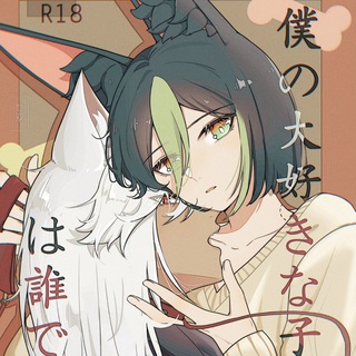 Логотип @cynonari_genshin - ♡ СайНари | CynoNari ♡ (Сайно х Тигнари)