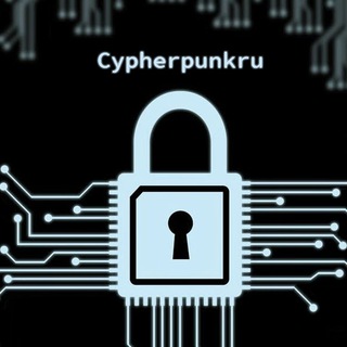 Логотип @cypherpunkru - Шифропанк