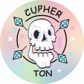 Логотип @cyphertonchat - Cypher💎TON chat