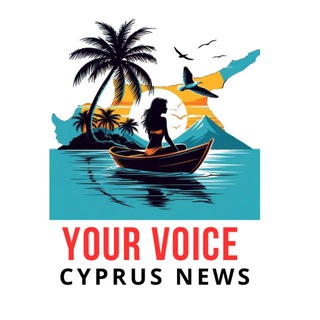 Логотип @cyprus_news_eng - 🇨🇾 CYPRUS NEWS 🇬🇧