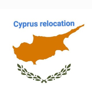 Логотип @cyprusrelocation - Cyprus relocation