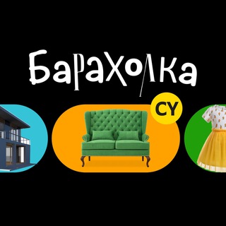 Логотип @cyprussale - CypRus Барахолка Кипр