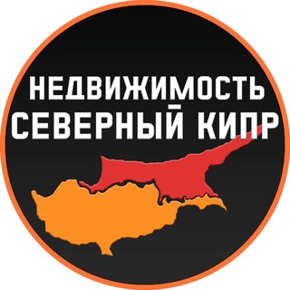 Логотип @cyprusy - Недвижимость Северный Кипр