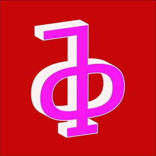 Логотип @cyrillic_fashion - Фэшнъ Кириллицей