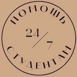 Логотип @cytru - Диплом. Курсовая работа. Отчет по практике.