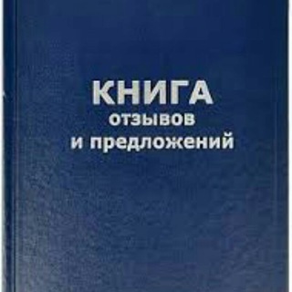 Логотип @czechdok - Книга отзывов и предложений