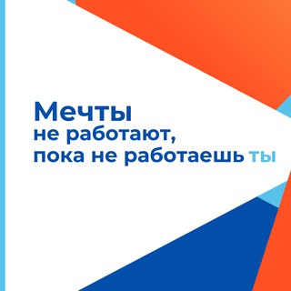 Логотип @czn_gulkevichi - Центр занятости Гулькевичского района