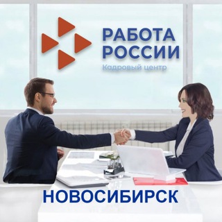 Логотип @czn_novosibirsk - Центр занятости населения г. Новосибирска