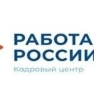 Логотип @czn_tuapse - ЦЗН Туапсинского муниципального округа