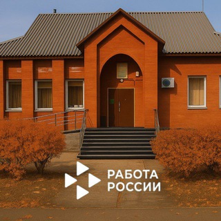 Логотип @cznmosh - ГКУ НСО ЦЗН Мошковского района