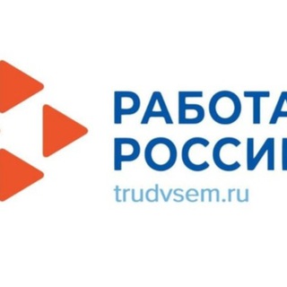 Логотип @czntro - Центр занятости населения Троицкого района