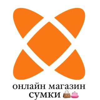 Логотип @czone_sumki - C Zone сумки 👛+🕶️👓