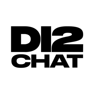 Логотип @d12_chat - D12 CHAT | ГОСТЕВАЯ БЕСЕДА