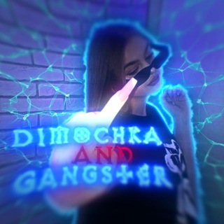 Логотип @d1mochkalove - 𝙳1𝚖𝚘𝚌𝚑𝚔𝚊 𝚊𝚗𝚍 𝙶𝚊𝚗𝚐𝚜𝚝𝚎𝚁🎧🖤