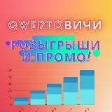 Логотип @d2018_pa2 - 2018 / ПАБЛО 7