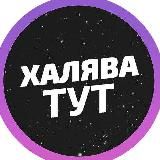 Логотип @d2018_pa3 - 2018 / ПАБЛО 8