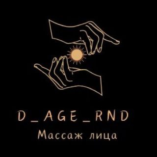 Логотип @d_age_rnd - D_age_Rnd