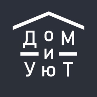 Логотип @d_and_u_dnr - Дом и Уют | Макеевка | Бердянск