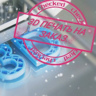 Логотип @d_print_best_for_russia - 3D ПЕЧАТЬ